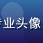 动漫文化研究学者陈明远的专业头像，背景为书架，表情严肃专注